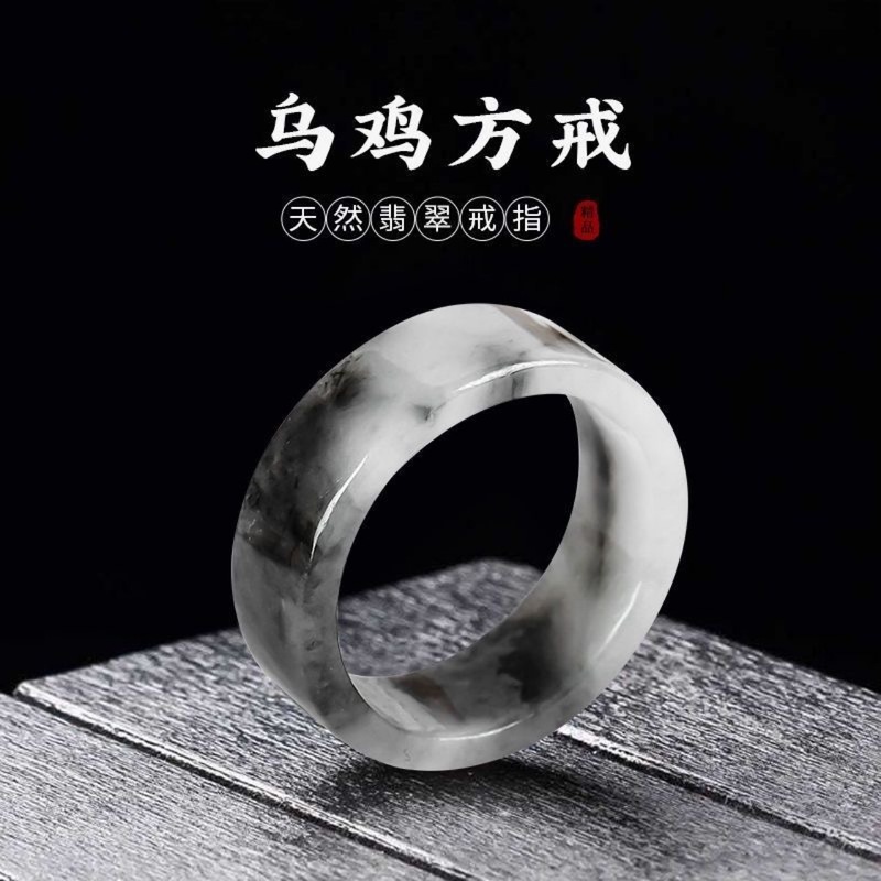 Jewelry & Watches Company - Myanmar natural A-grade rings for men