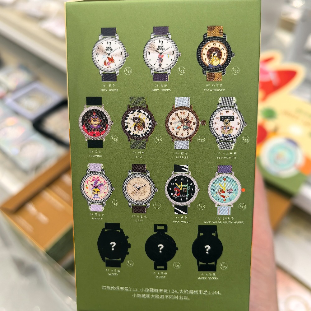 Disney Zootopia Series Blind B - đánh giá và giá Nick'S Jewelry & Watches Reviews