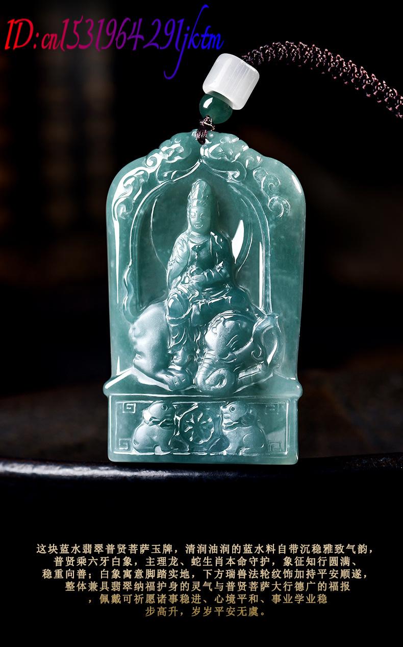 Natural Burmese Jadeite Guanyi - đánh giá và giá Jewelry & Watches Company